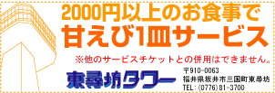 �T�[�r�X�`�P�b�g