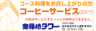 �T�[�r�X�`�P�b�g